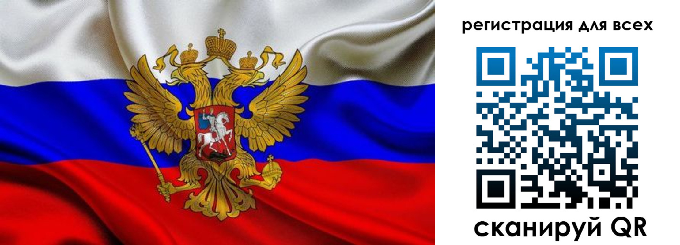 временная регистрация собственник в Минеральных Водах