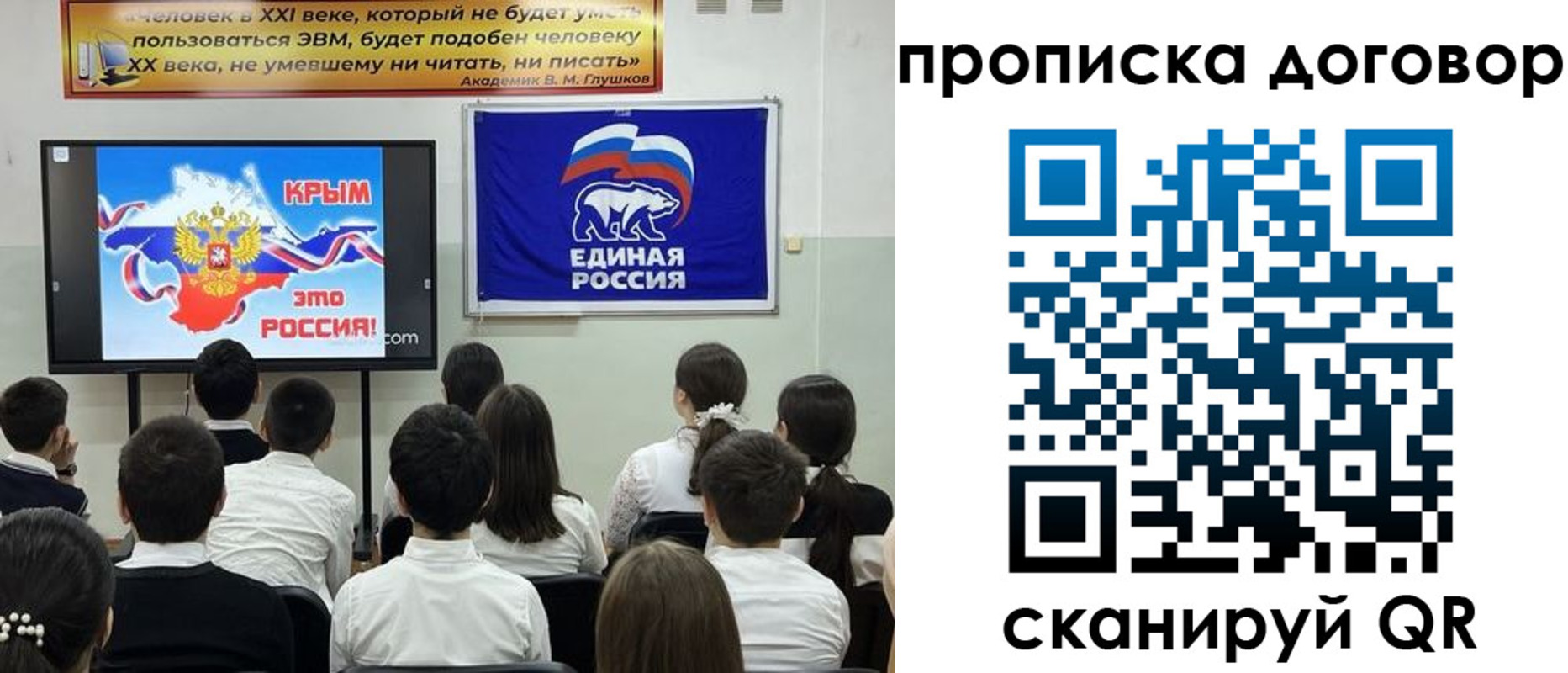 где прописаться в Минеральных Водах